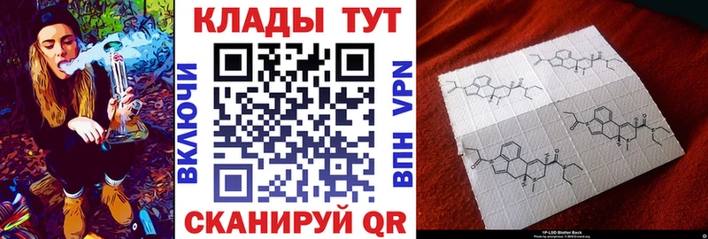 Купить наркотики сайты Чадан Марихуана КОКАИН ГАШ Галлюциногенные грибы Мефедрон Амфетамин