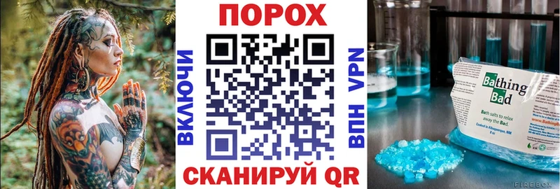 это телеграм  где купить наркотик  Чадан  АМФ 97% 