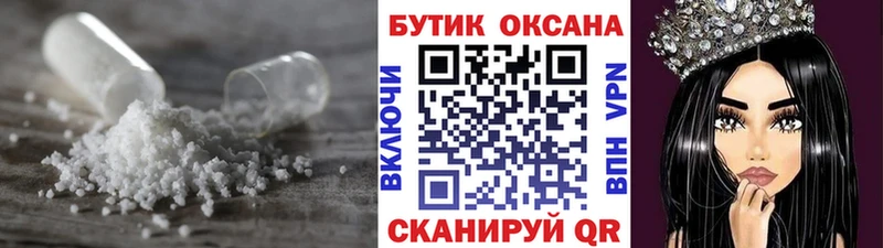 ОМГ ОМГ ТОР  Чадан  БУТИРАТ оксибутират 