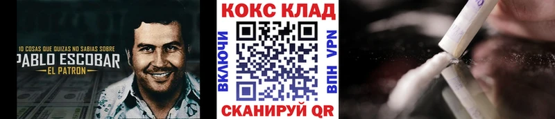 Кокаин Боливия Чадан