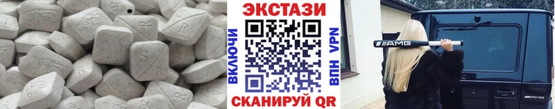Ecstasy ешки  KRAKEN   Чадан 