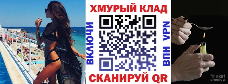 Героин Афган  наркошоп  kraken ONION  Чадан 