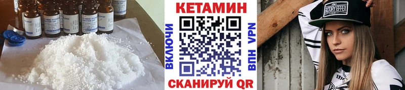 где продают   blacksprut онион  КЕТАМИН ketamine  Чадан 