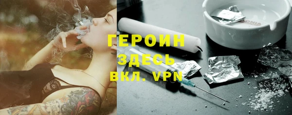 кристаллы Алексеевка