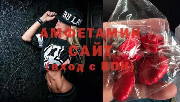 кристаллы Алексеевка