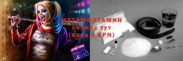 кристаллы Алексеевка