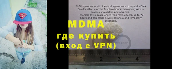 прущая мука Алзамай