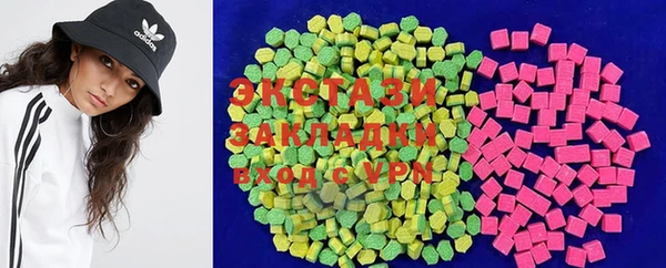 кристаллы Алексеевка