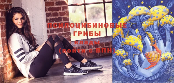 кристаллы Алексеевка