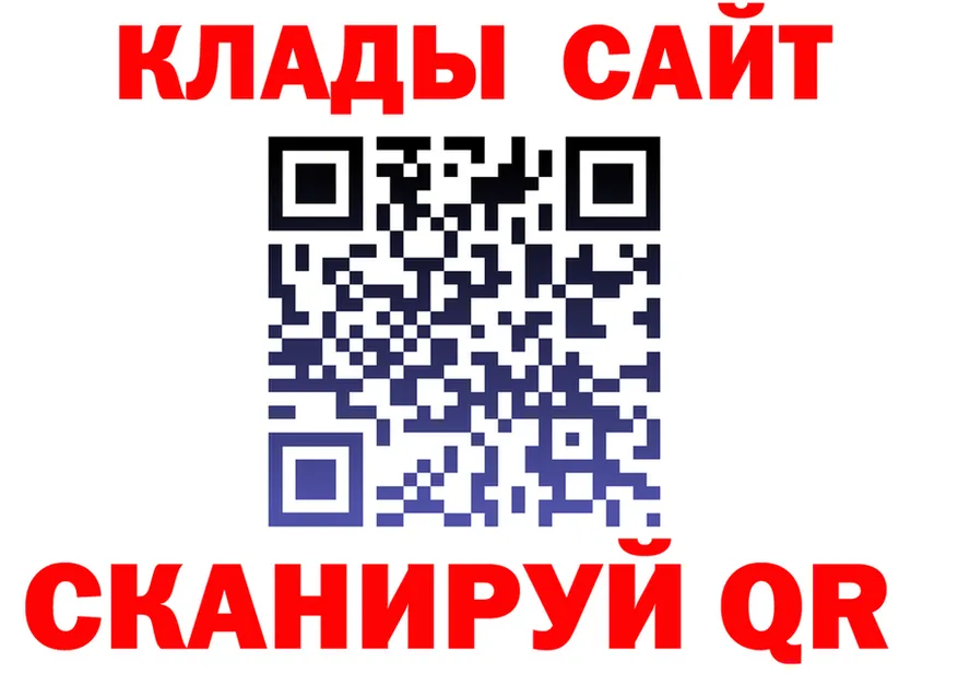 Кетамин VHQ зеркало это mega Чадан