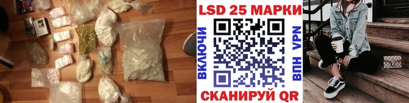 Лсд 25 экстази ecstasy  Чадан 