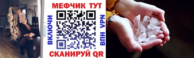 hydra ссылка Чадан Мефедрон мука даркнет сайт