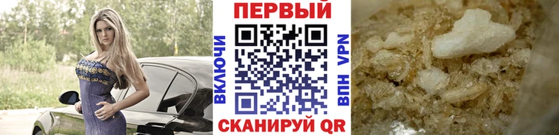 darknet телеграм  Чадан  МЕТАМФЕТАМИН мет  ссылка на мегу маркетплейс 