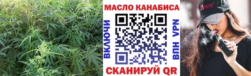 мега   Чадан  ТГК THC oil 